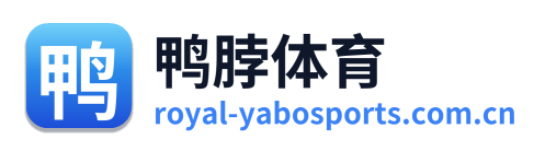 鸭脖体育 Logo